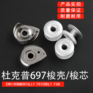 �ſ���CP-697����о������C���I�p�x�C�����о�����w�м�C