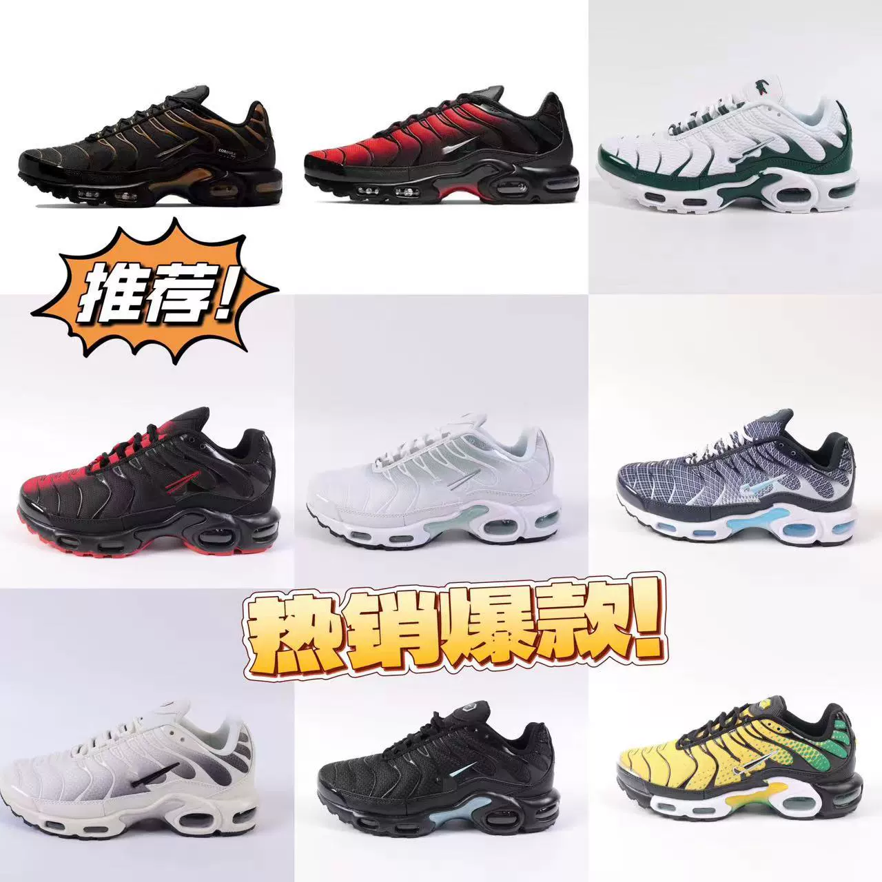 Кроссовки Putian TN39-46 с воздушной подушкой, модель 017, для международной торговли, мужские и женские, литье под давлением, баскетбольные кроссовки, ищем партнеров для внешней торговли