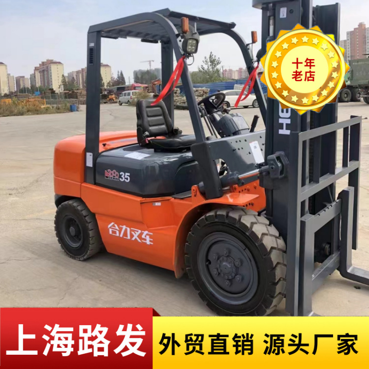 现货合力3吨5都10吨带侧移叉车 标准门架 叉车 可出口贸易