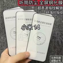 �m��С��14䓻�Ĥ Ͳ���mȫ�����w�����僷�����ָ�y�֙C���oĤ