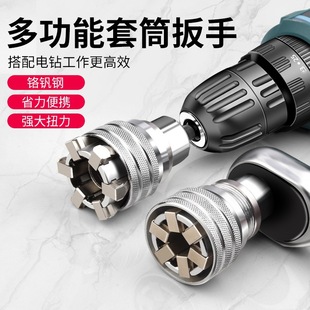 Multi-purpose socket head wrench suit manual multi-purpose screw socket multi-purpose magic socket multi-purpose maintenance tool
