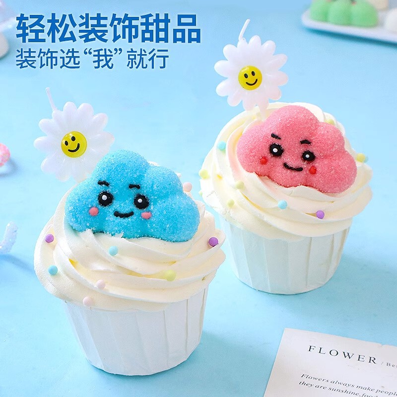 Colorful Cloud Marshmallow Cake Decoration Independent Package 3D Cartoon Gummy Popular Cloud Soufflé Milk Tea Decoration Colorful Cloud Marshmallow Cake Decoration Independent Package 3D Cartoon Gummy Popular Cloud Soufflé Milk Tea Decoration