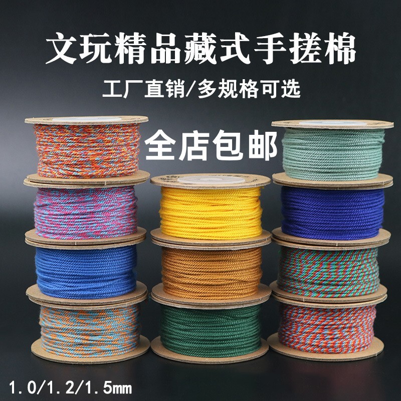 Factory Direct Xizang hand rub cotton thread bracelet rope Xingyue Bodhi beads tassel woven bracelet Wenwan thread wholesale Factory Direct Xizang hand rub cotton thread bracelet rope Xingyue Bodhi beads tassel woven bracelet Wenwan thread wholesale