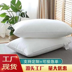 ランニングギフトホテル枕白い枕芯全綿家庭用成人頚椎学生寮睡眠一人