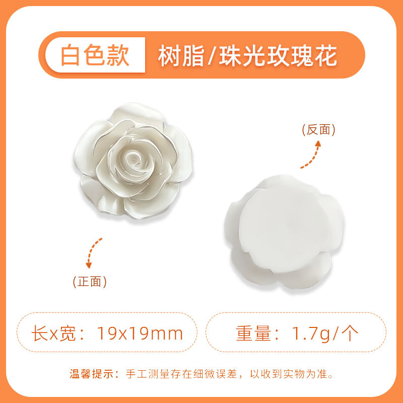 夏の新鮮なジュエリーアクセサリー氷透明かわいい花小魚携帯電話ケースパッチ diy ヘアピンヘアピン装飾|undefined