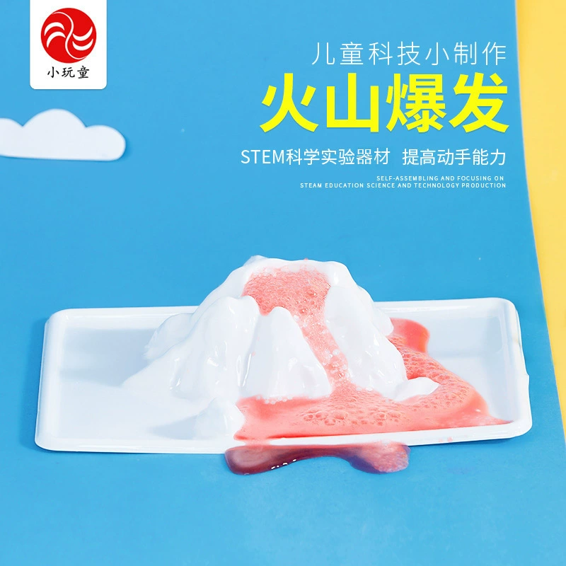 Извержение вулкана модели технологии малого производства науки небольшой эксперимент играть учебные пособия для детей научно-популярная DIY ручной работы