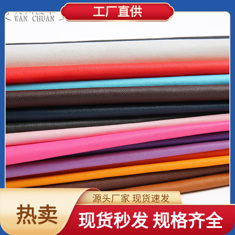 永恒经典款批发弹力服装半pu革141 纹  pu水洗皮革面料厂家批发