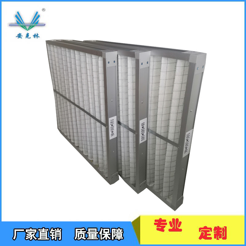Early Effect filter foldable cleaning can be cleaned