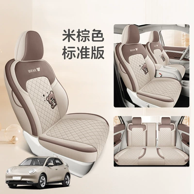 Universal seat cover – Seat Cushion - beige-brown-standard-version-665320