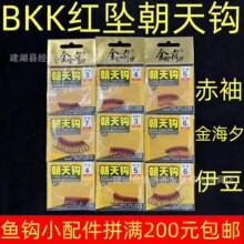 BKK�����Ե��t�������h45&deg;��Ϧ�������䎧�׎��z�ܿ���y�~�h