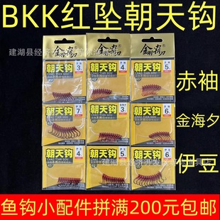 BKK�����Ե��t�������h45&deg;��Ϧ�������䎧�׎��z�ܿ���y�~�h