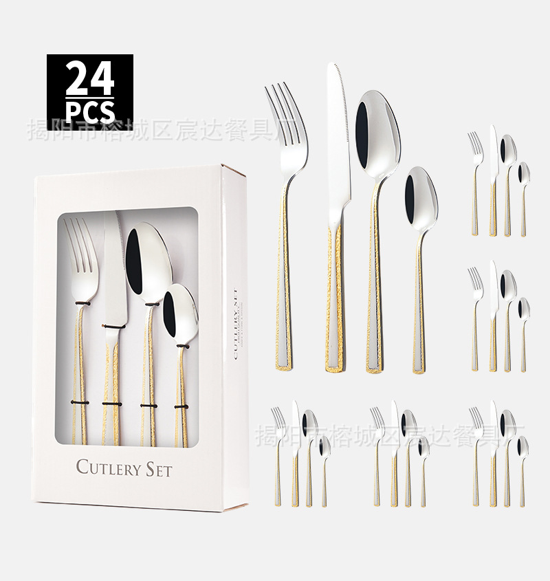 白盒刀叉勺24件套-中文_13.jpg