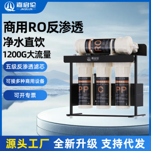 ROĤ���B͸��ˮֱC�ԁ�ˮ��ˮ��ͨ��ǰ�ü�ˮ�C5�����V����