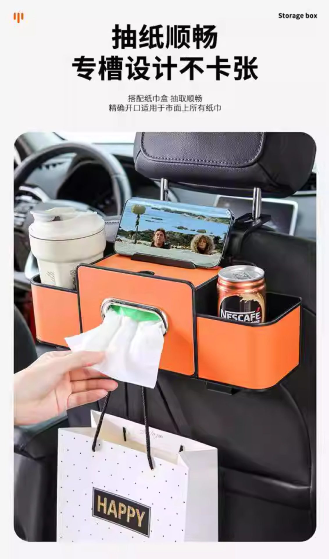 Car-Mounted Hook, Multifunctional Storage Box, Seat Back Storage Rack, Water Cup Holder, Seat Back Storage Box, In-Car