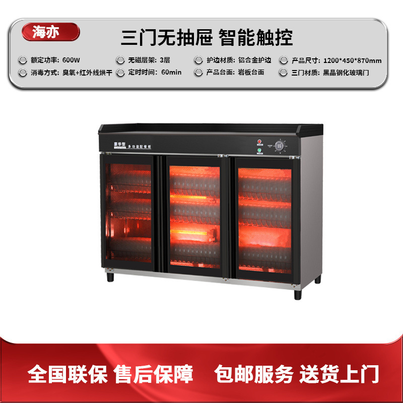 Gabinete de desinfección multifuncional de té, cocina comercial de comidas, gran comedor de comidas, caja doméstica de mármol