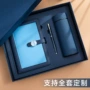 商务员工客户年会笔记本