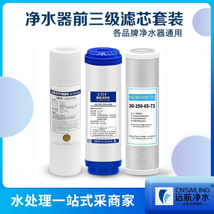 10-дюймовый фильтр-картридж сжатый углерод с активированным углем для бытового очистителя воды универсальный фильтр с завода прямых продаж