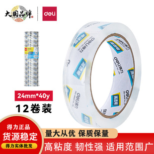 ����30131��͸24mm*40y*50um�����z��һ��12Ͳ���f��������z��
