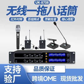 麦克风/话筒;专业话筒;压塑机