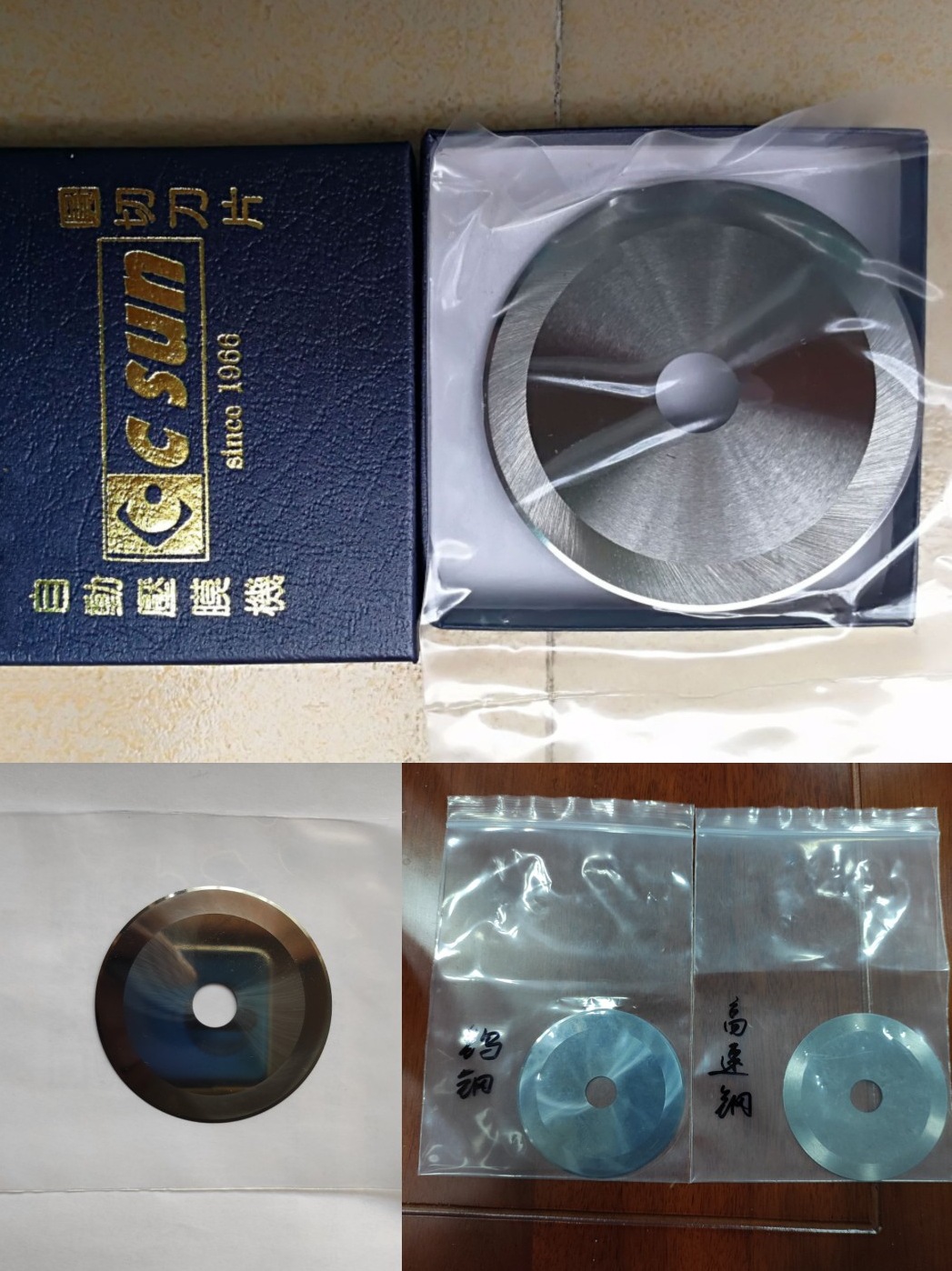 自动压膜机刀片 切膜机刀片 志圣圆刀片 高速钢钨钢刀片64*12