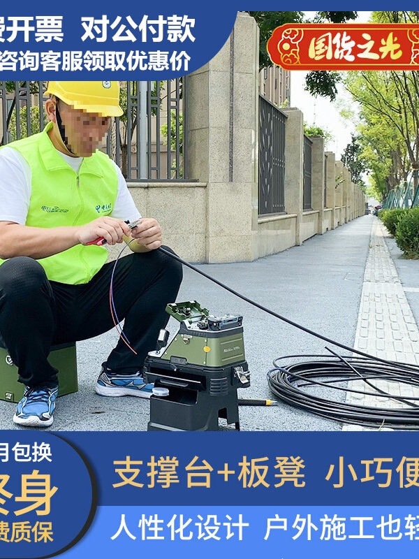 Zhuoshi Fiber Optic Fusion Splicer, High-Precision Hot-Melt Machine, Fully Automatic Splicing of Optical Cables, Drop Cables, and Patch Cords