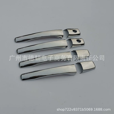 Portal Wrist car door handle electroplating