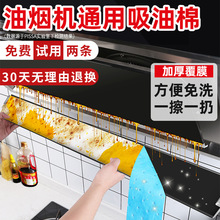 ���ó��͟��C�����ޗl�ͺϲ��ϏN��ͨ�÷����N�漈���Ͳ۸��x�͝n