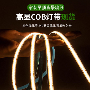 cob���l���NƬ�͉�2835��ճ8mm120�����l�Շ������Շ���