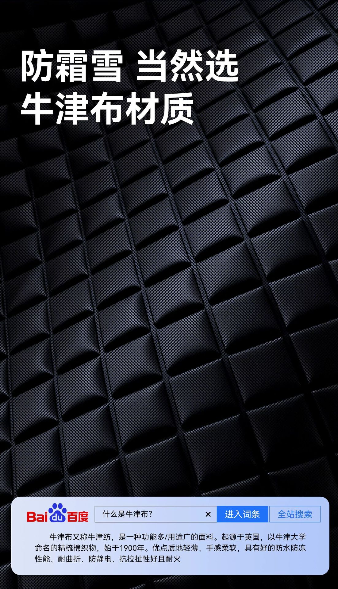 Car snow cover, winter windshield frost and snow protection, thickened half-car cover, sunshade