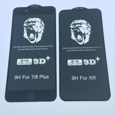 適用iphone12promax速貼鋼化膜 蘋果xr xsmax大猩猩9D+超薄0.18mm