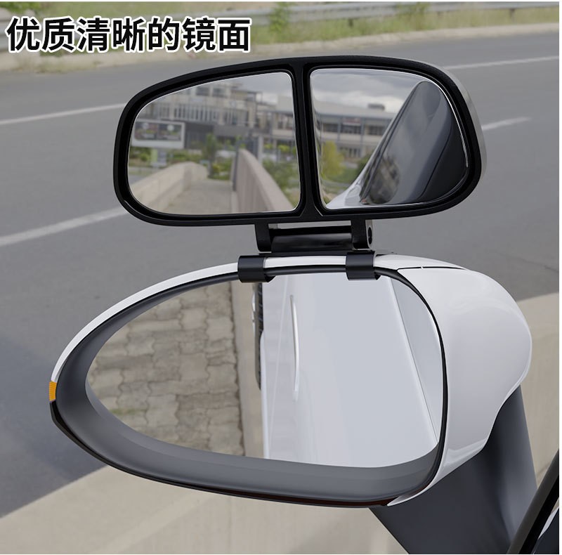 New Special Reversing Car Rearview Mirror, High-Definition Car Auxiliary Mirror, Wide-Angle Large-View Car Rearview Mirror