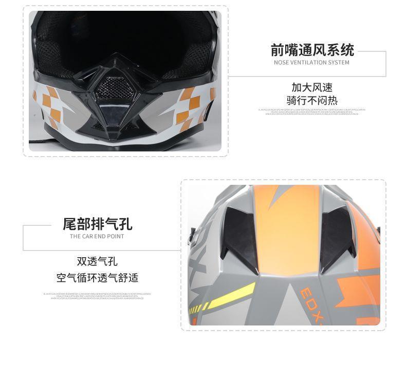 Off-Road Helmet Electric Motorcycle Rally Helmet