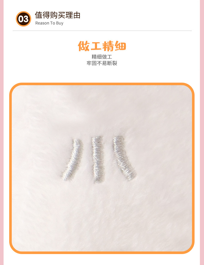 普通详情页-恢复的_05