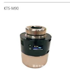 高强度耐磨 KTS-M90 智能套筒 大扭矩液压扳手专用加厚六角套筒