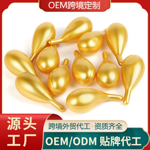 OEM�羳���Q����DHA�����Ϳڷ���ʳԴ�^���Sܛ�z���o�۶���������