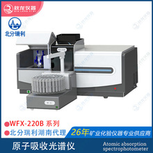 ԭ�����շֹ���Ӌ�λ���WFX-220B �����������ϴ���