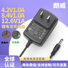 全認証付き8.4v1aリチウム電池充電器家庭用電気機器2V1A美容器充電器電源アダプタ