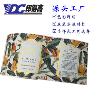 �ջ�Ʒ�����z�˺� ���Ʒ�ˮƿ�N�����z �C��C�y��͹LOGO���b��