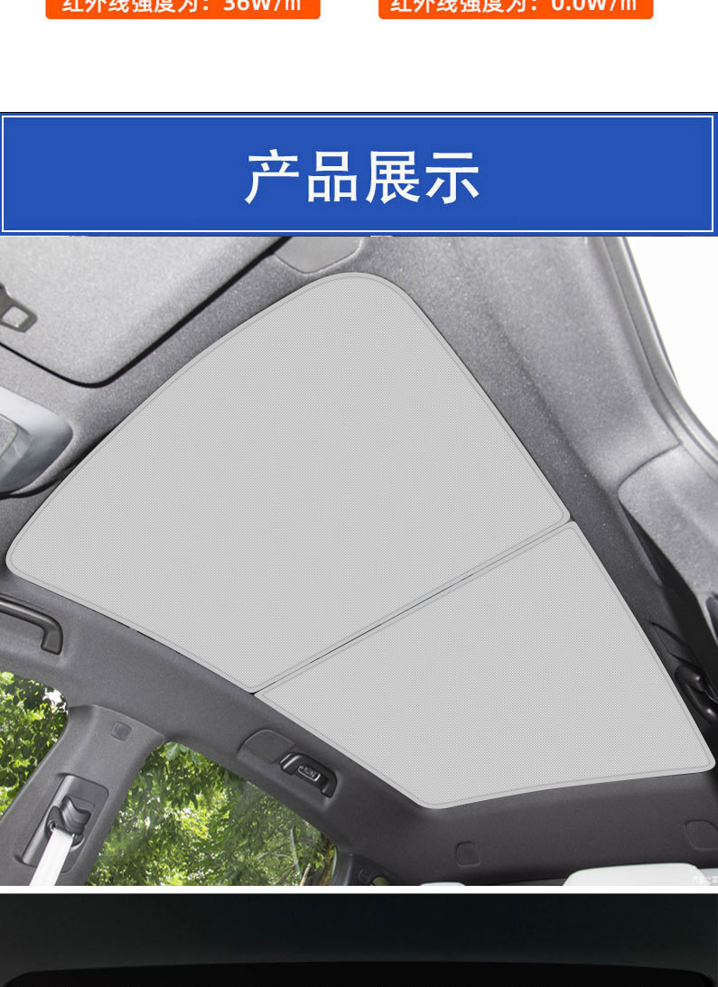 Xiaopeng G6 special factory direct supply ice crystal sunshade curtain sunroof sun protection insulation mesh sunshade car supplies batch