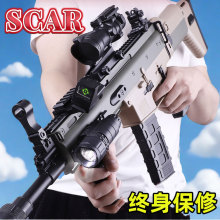 scar늄��B�l����ͯˮ�����M416ͻ�������Ԅ�cs�к�����ܛ����