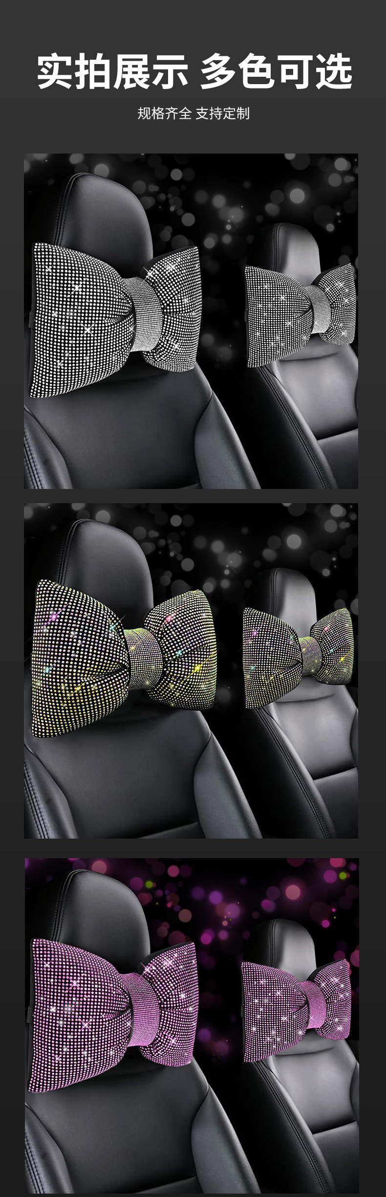 Diamond-Encrusted Headrest Car Accessories Set, Car Seatbelt Shoulder Pads, Universal Rearview Mirror Cover, Diamond-Encrusted Headrest