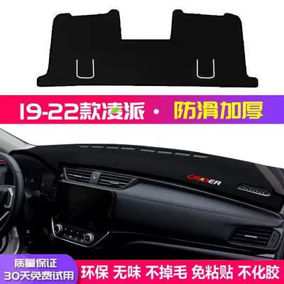 Sun Protection Mat, Interior Decoration, Günəş əleyhinə siperlik - 19-25-lingpai-front-window-rear-window-black-border