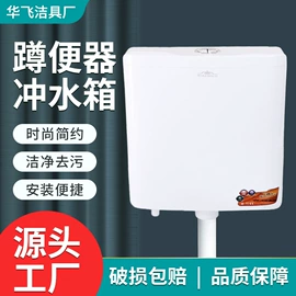 其他卫浴洁具;马桶水箱;普通马桶盖