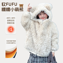 ͯƤ¿ɰСܷëñëëͯŮͯ