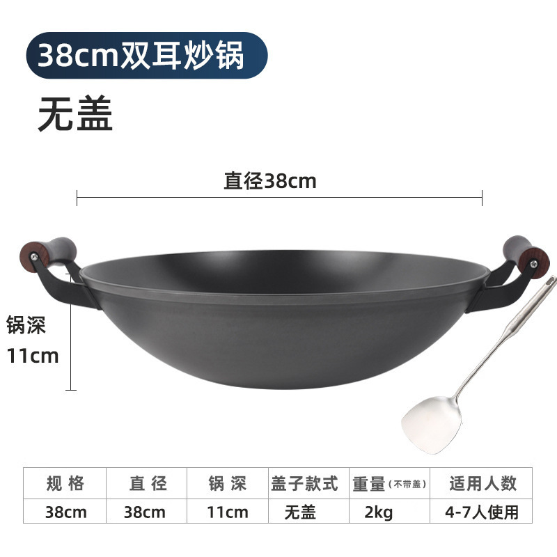 38cm 귀 + 304 삽 - 덮개 없음