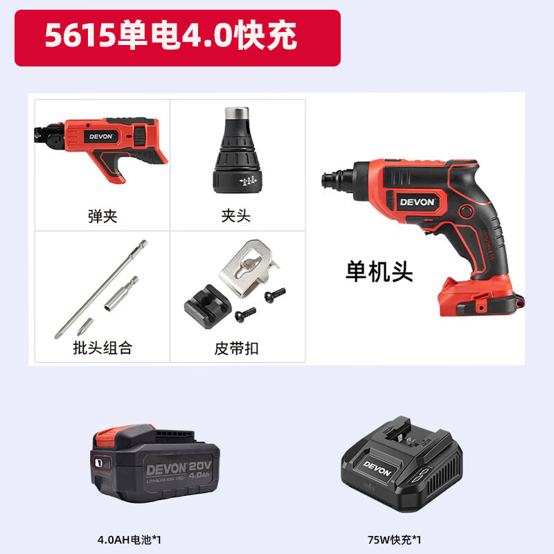 Dayou5615 cadena eléctrica con pistola de tornillo totalmente automática de placa de yeso de pared seca auto-torno de tornillo máquina de arranque