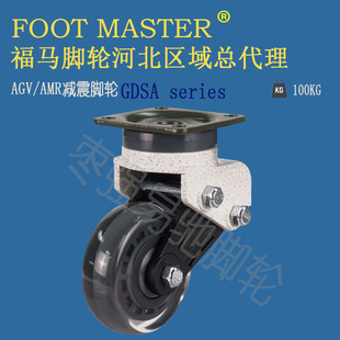 ���Y�_݆ AGV�p���_݆GDSA �ߏ��Ծ۰����f��ֱ��50.65ƽ��z�U��
