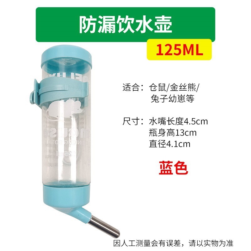 Hámster de conejillo de indias bebiendo agua de oso de oro