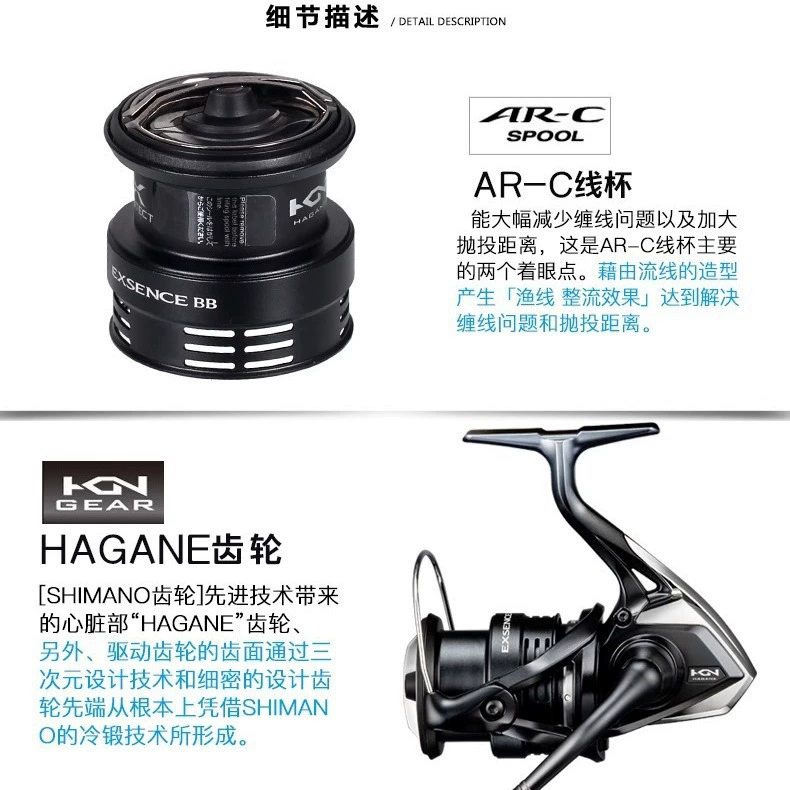 SHIMANO 24 EXSENCE BB 23 EXSENCE XR Черный Воин
