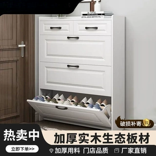 鞋柜实木翻斗家用入户门后超薄简约玄关靠墙收纳鞋柜一件起批工厂